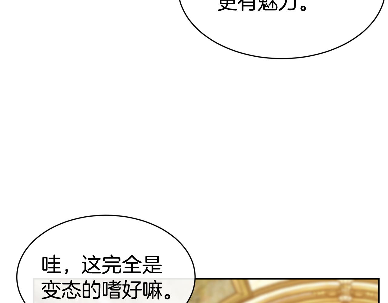 第43话 脚踩两只船32