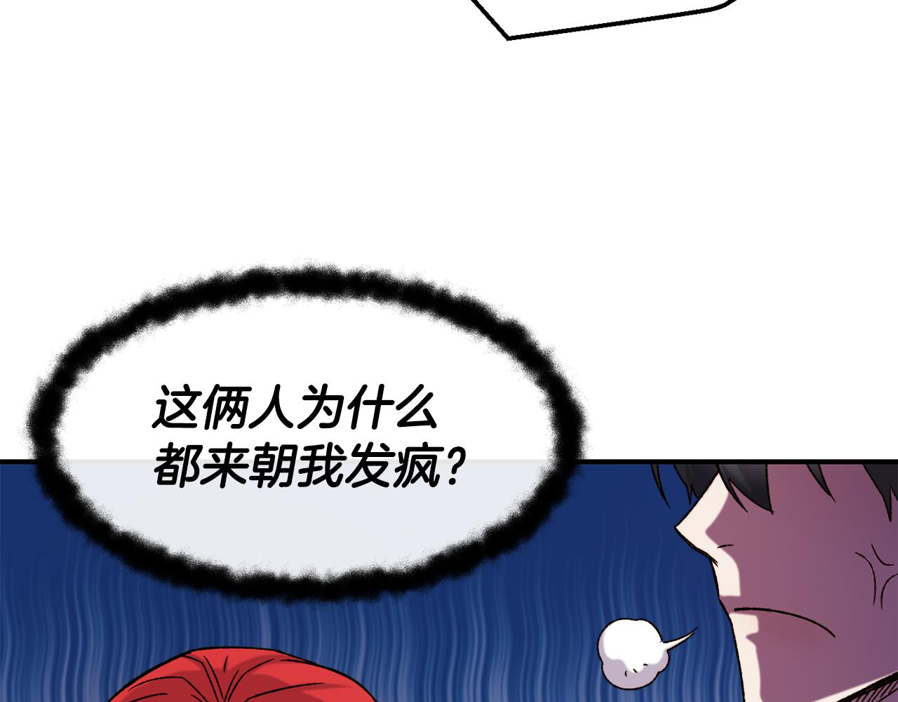 第64话 保命的办法27
