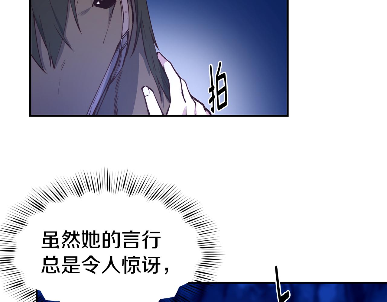 第26话 疑虑42