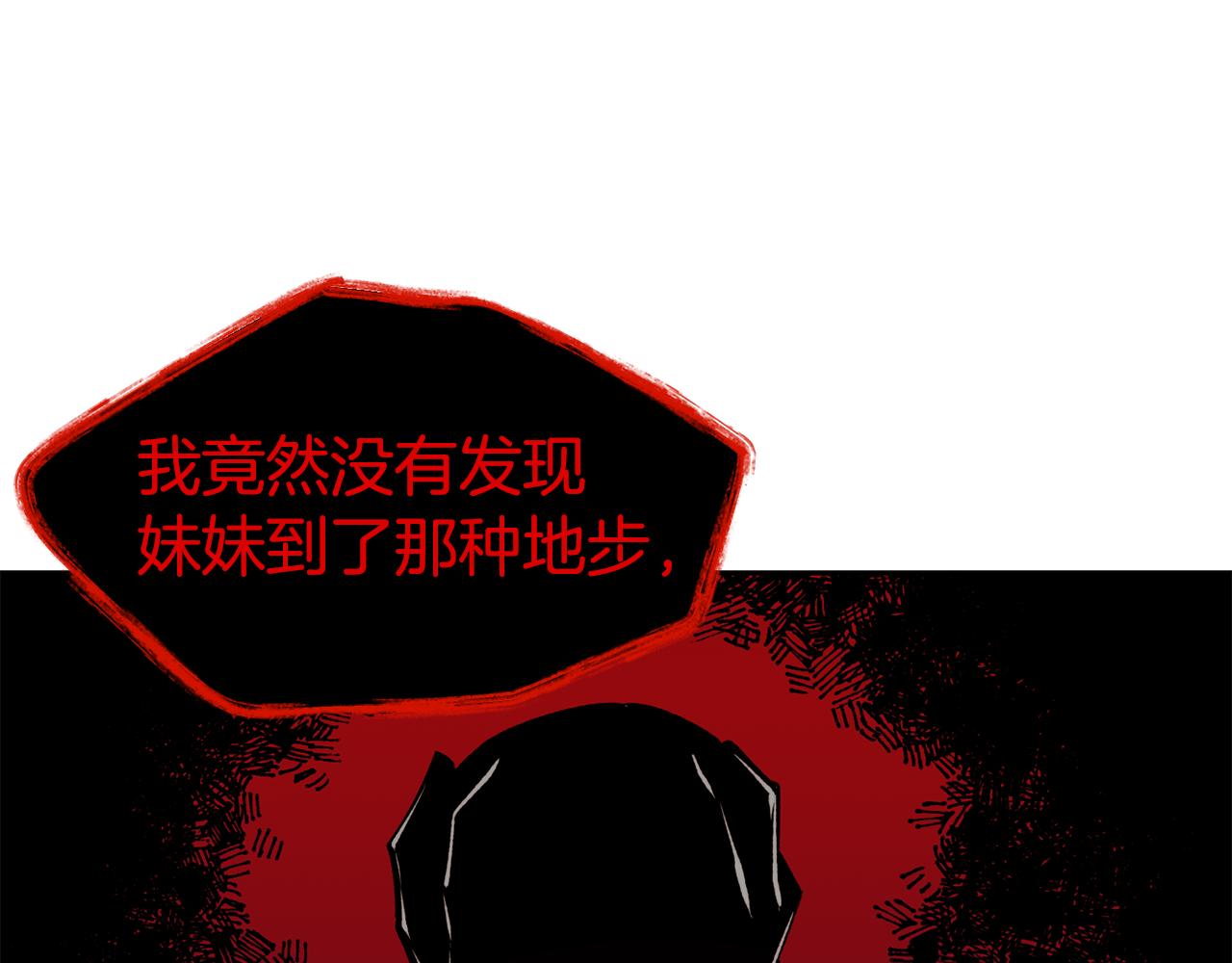 第34话 重逢134