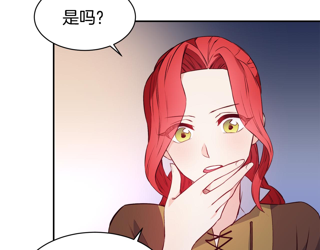 第11话 组队升级63