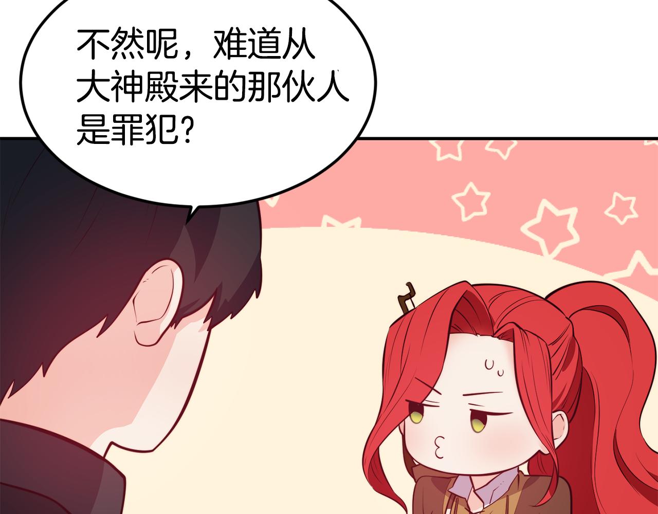 第8话 打怪15