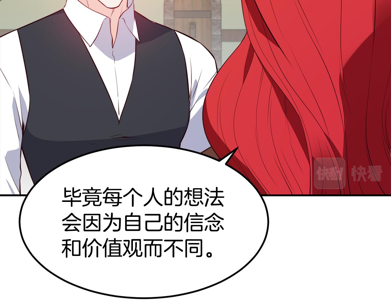 第6话 防身武器92