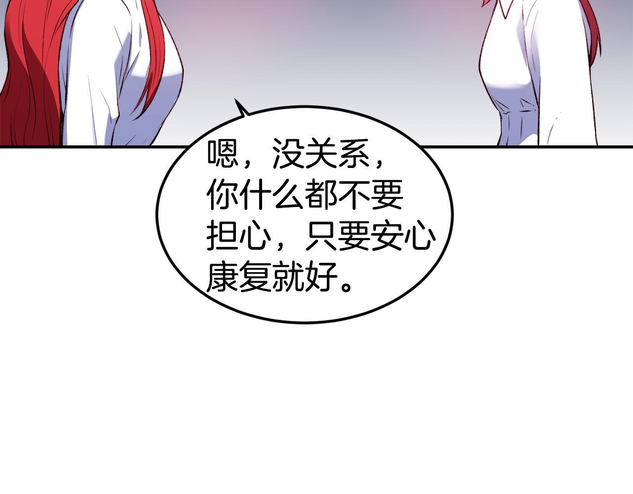 第21话 见到妹妹84