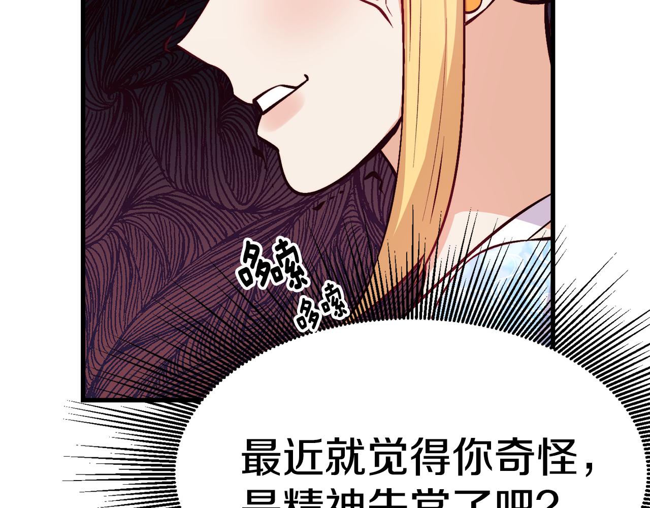第1话 成爲女主角136
