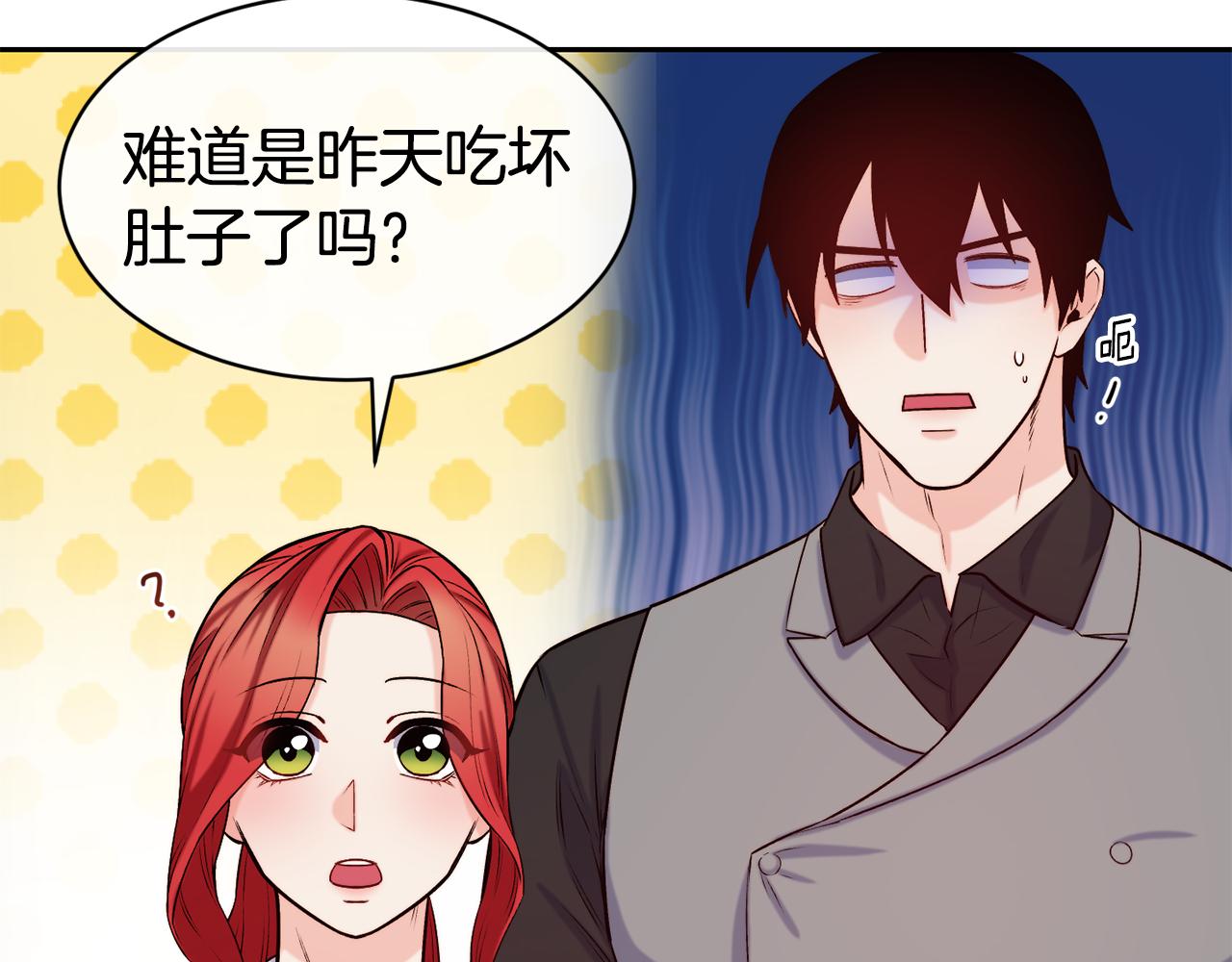 第38话 真凶122