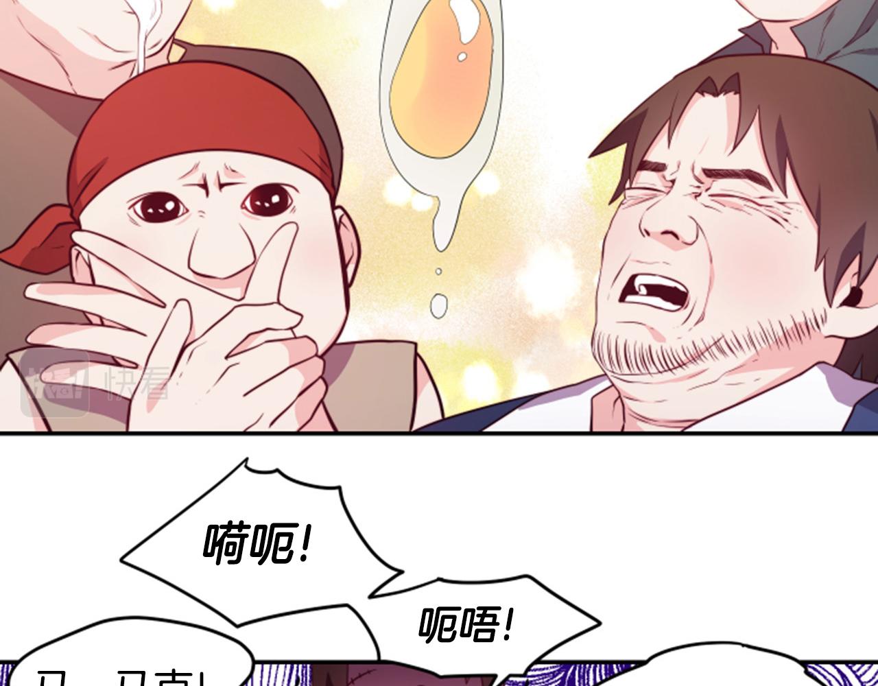 第5话 英雄救美58