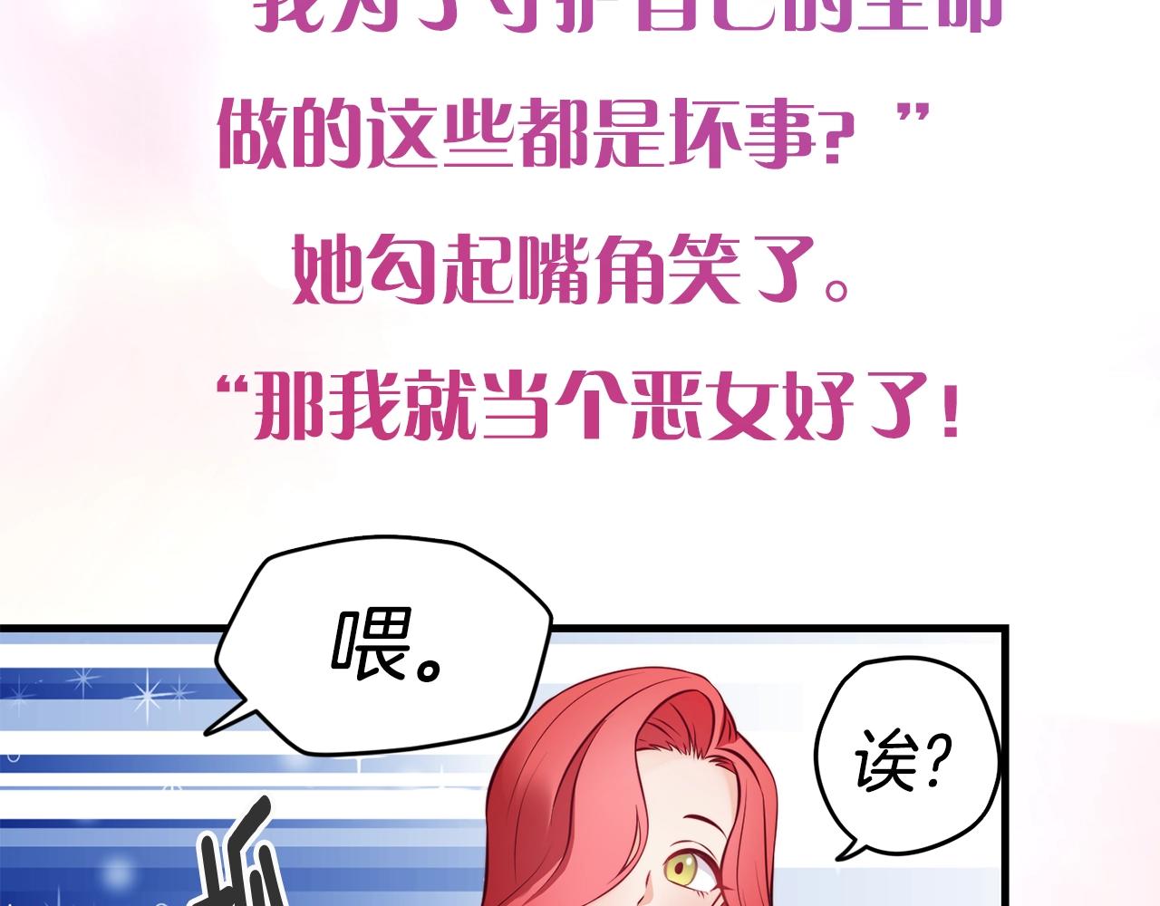 预热 11月下旬上线3