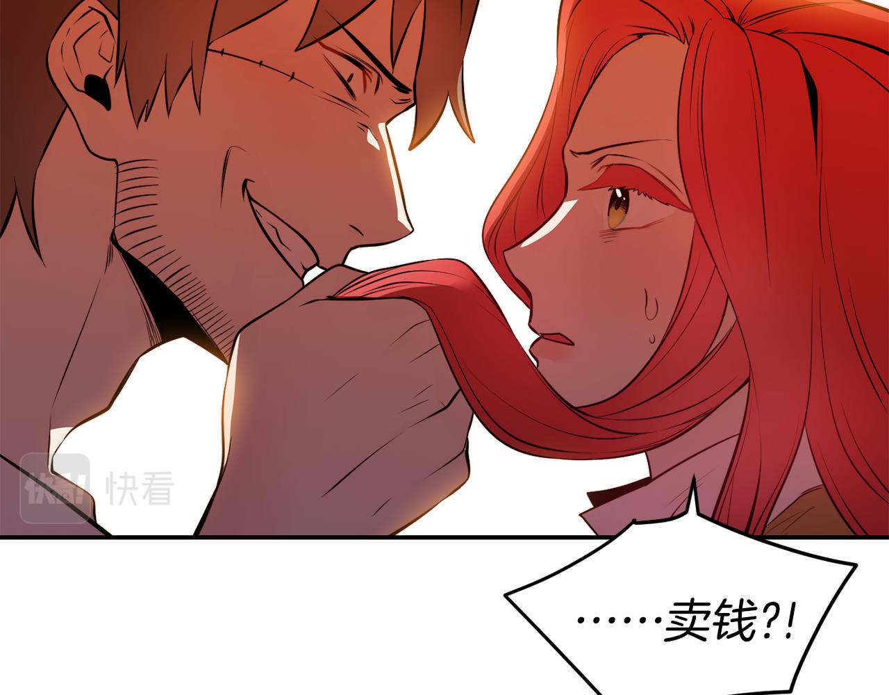 第5话 英雄救美31
