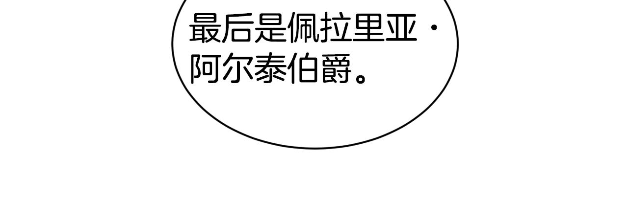 第47话 姨母登场18