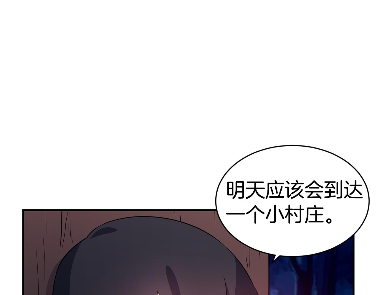 第10话 烤肉73