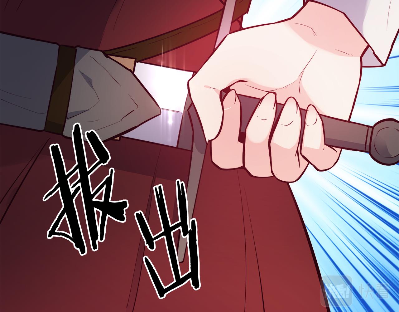 第19话 多管闲事32