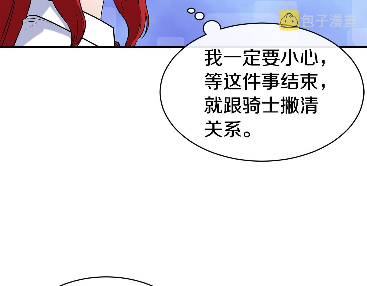 第39话 突然告白20