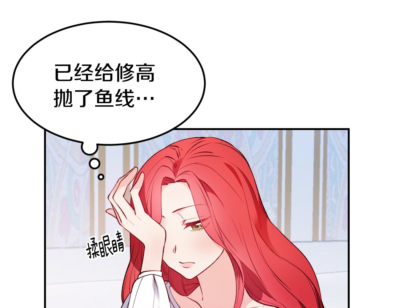 第20话 竹马合作126
