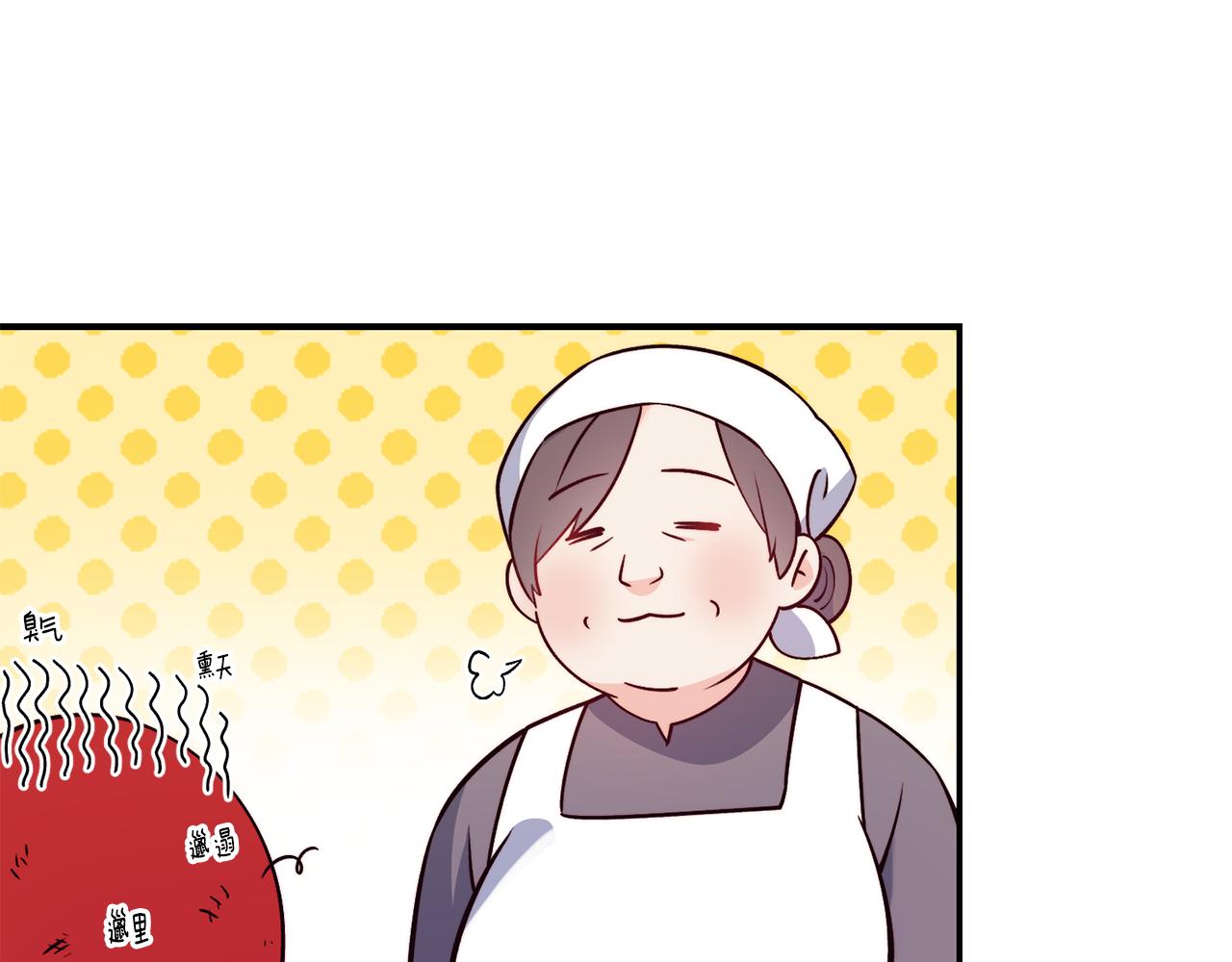 第14话 看光78