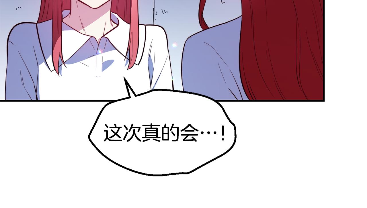 第22话 复仇开始69