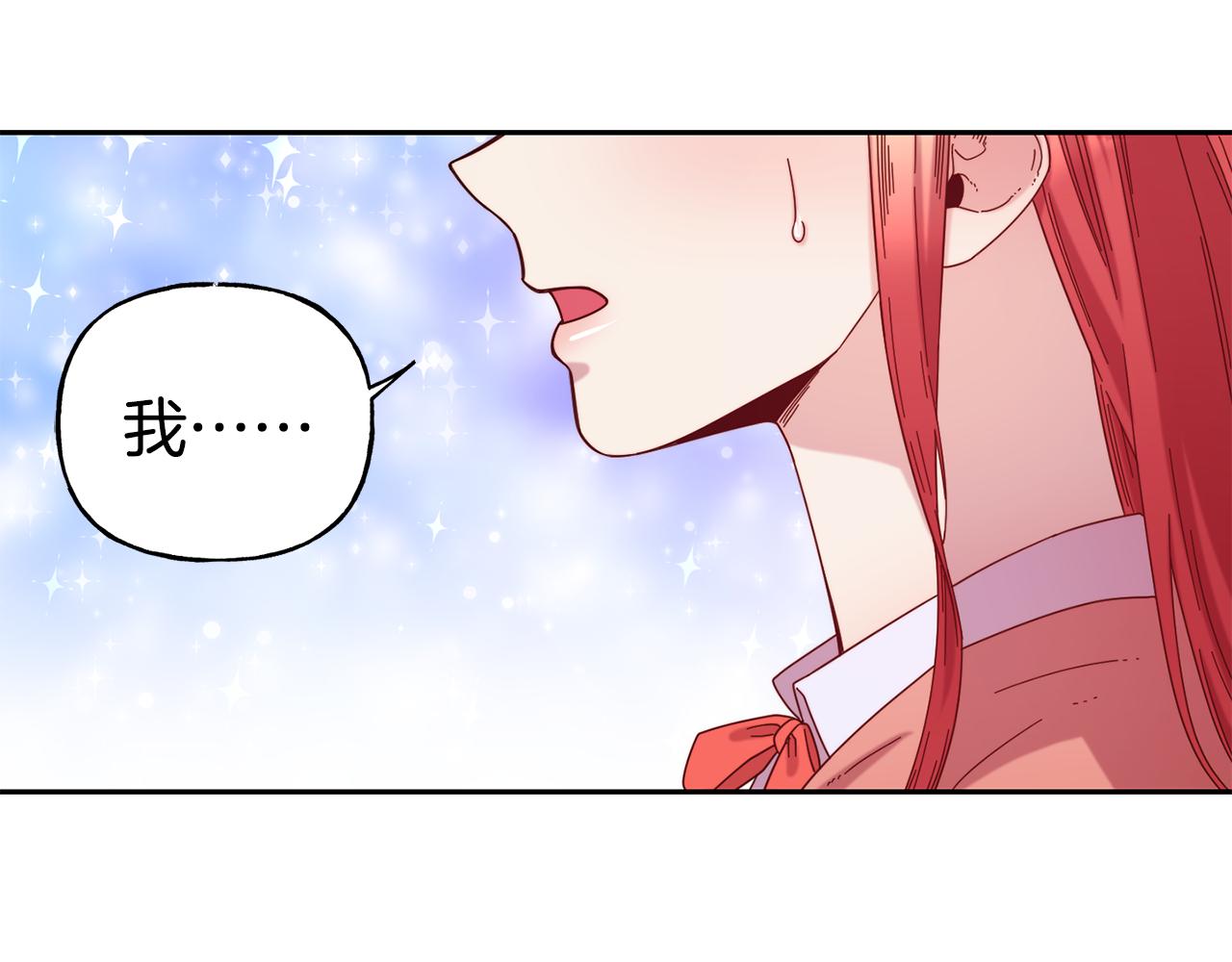 第51话 大显身手120