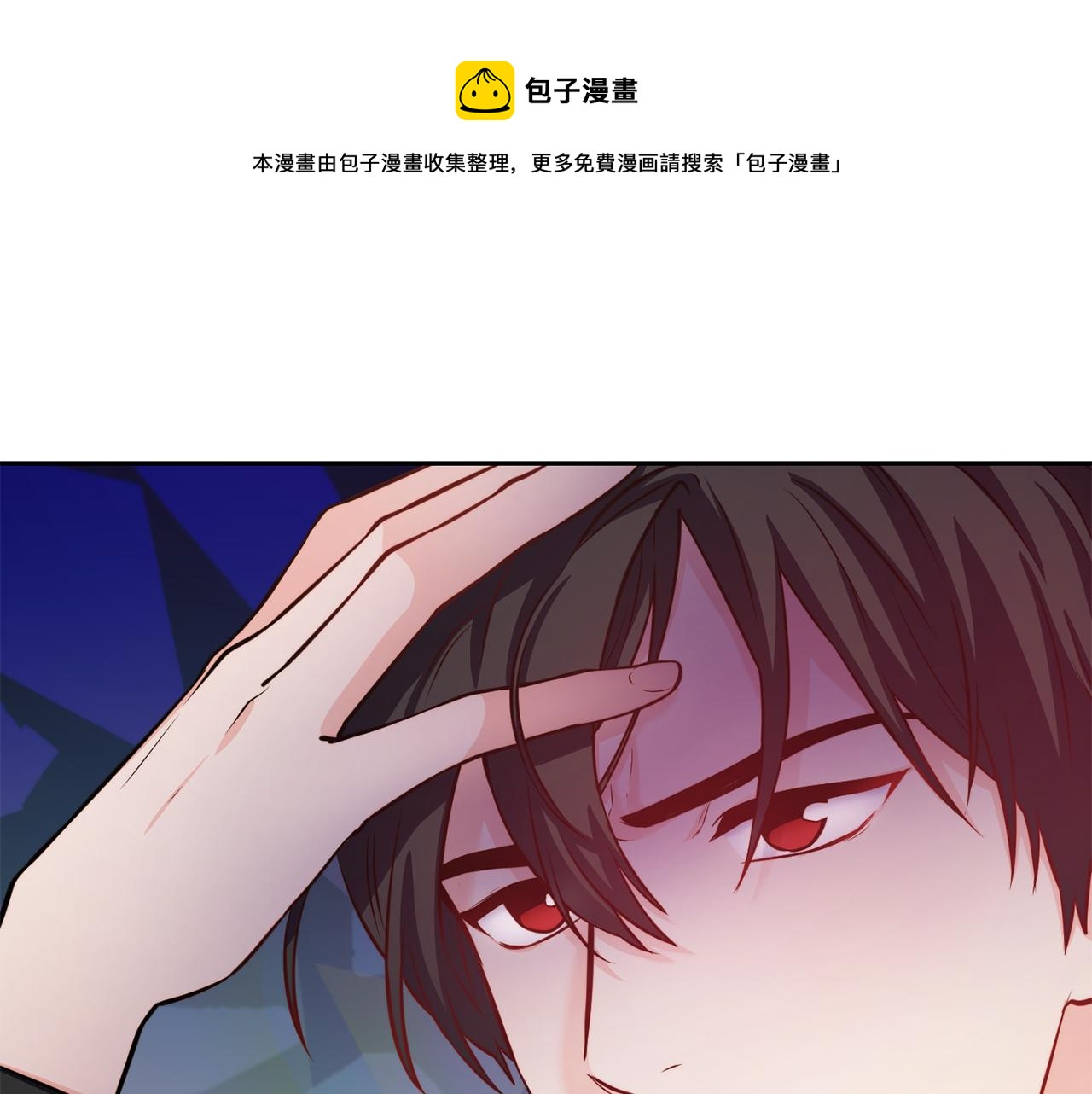 第32话 准备出征54
