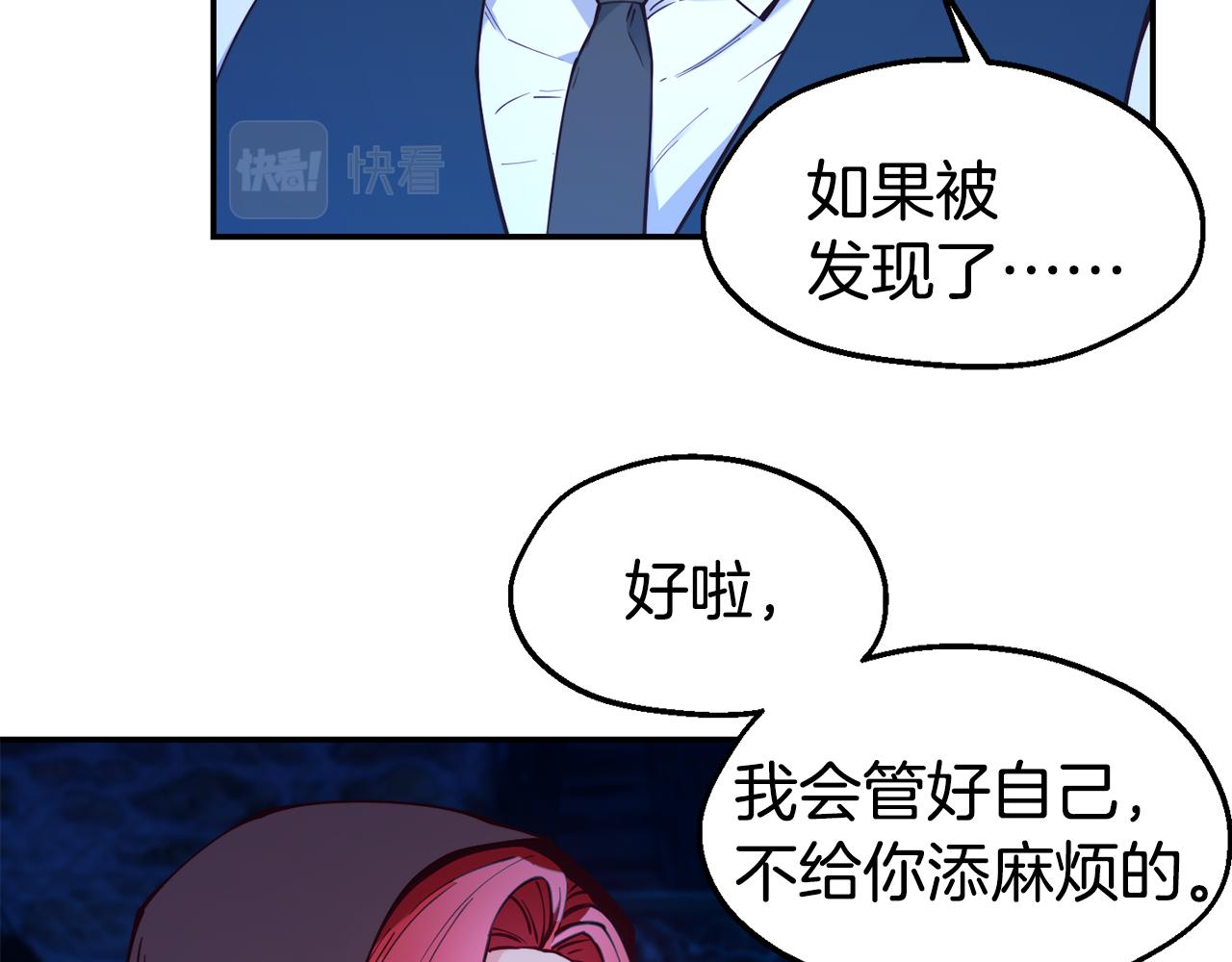 第25话 出发67