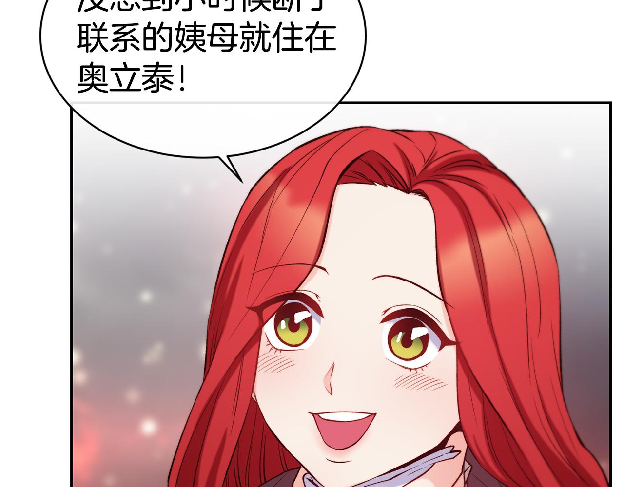 第35话 看好你8