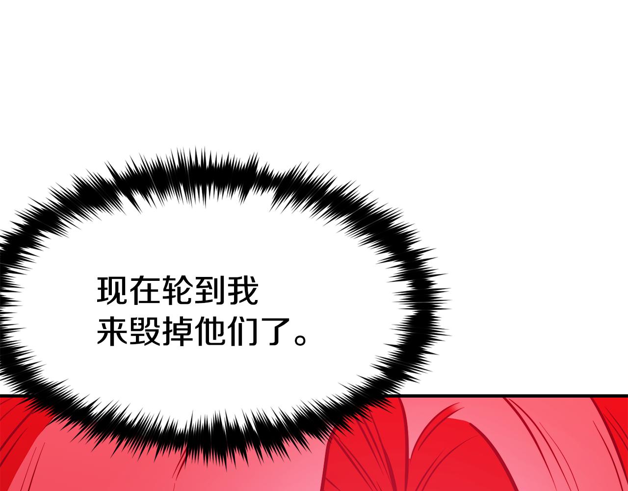 第22话 复仇开始155