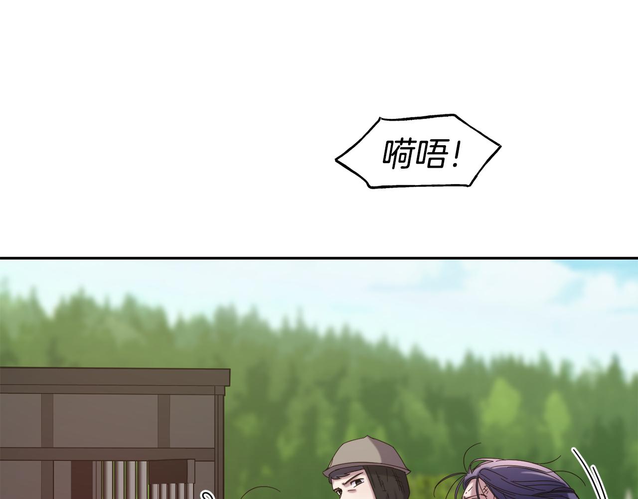 第51话 大显身手102