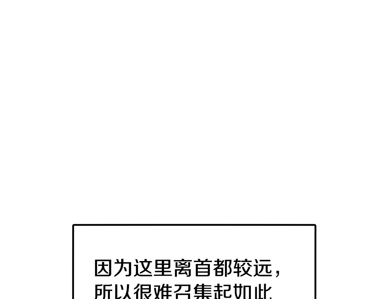 第41话 惊艳亮相119
