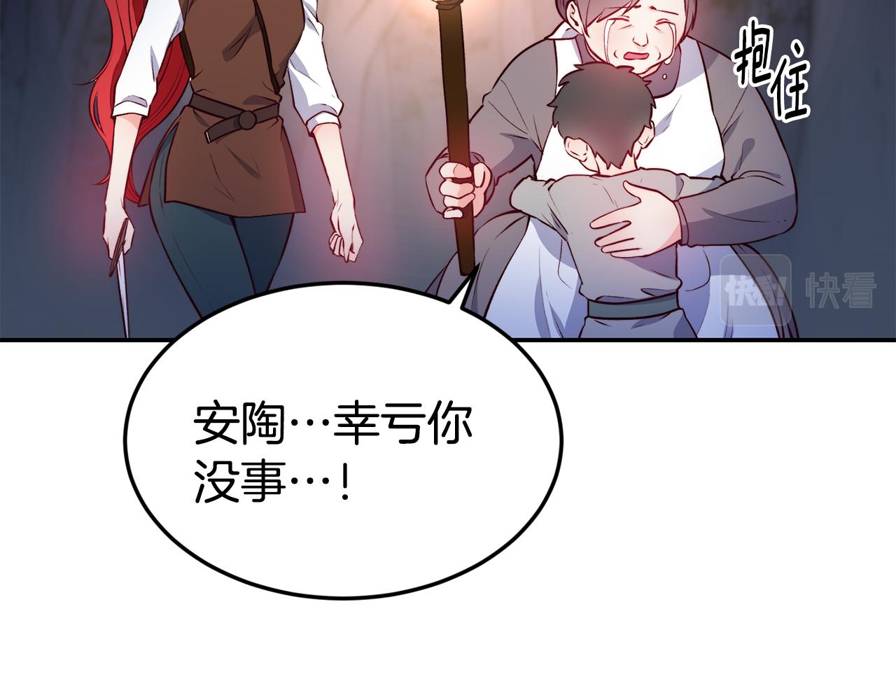 第13话 追凶24
