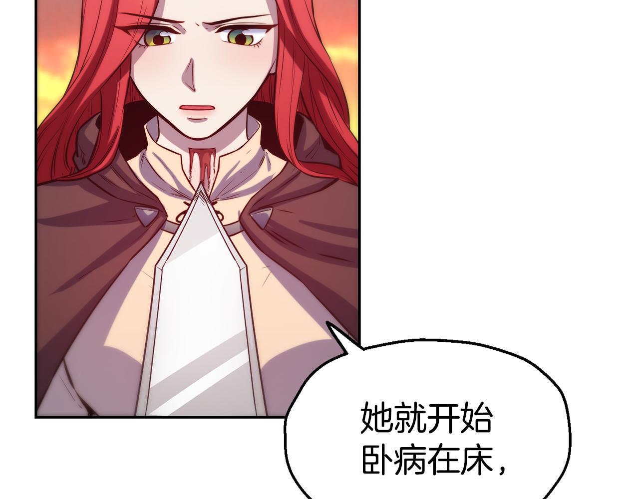 第34话 重逢17