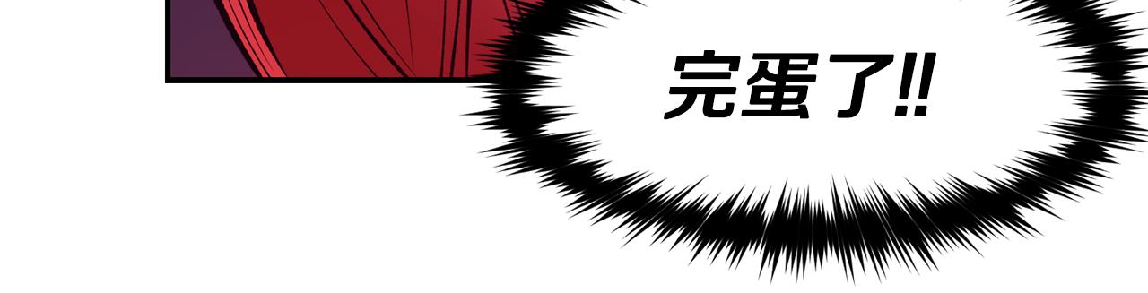 第21话 见到妹妹137