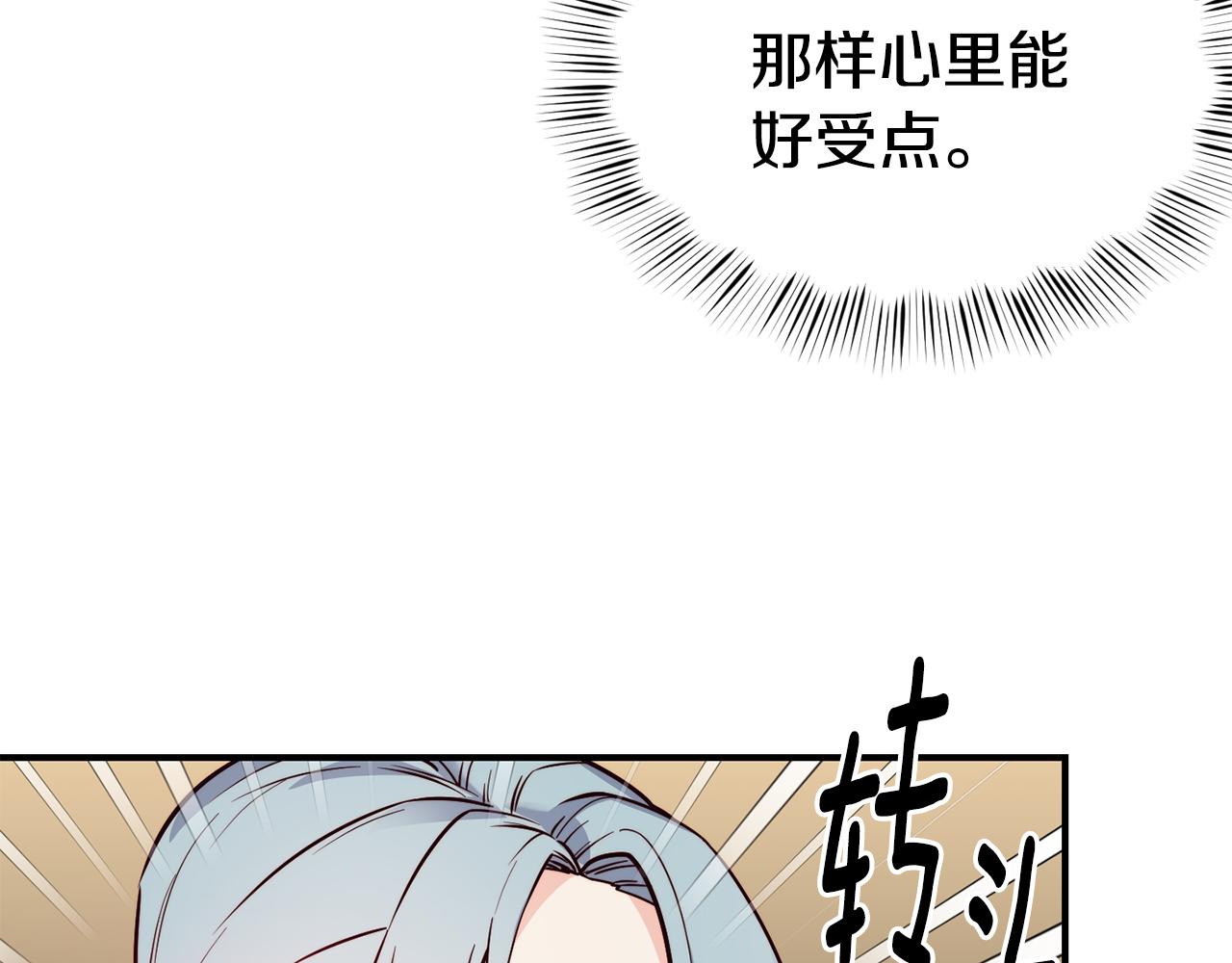 第19话 多管闲事98