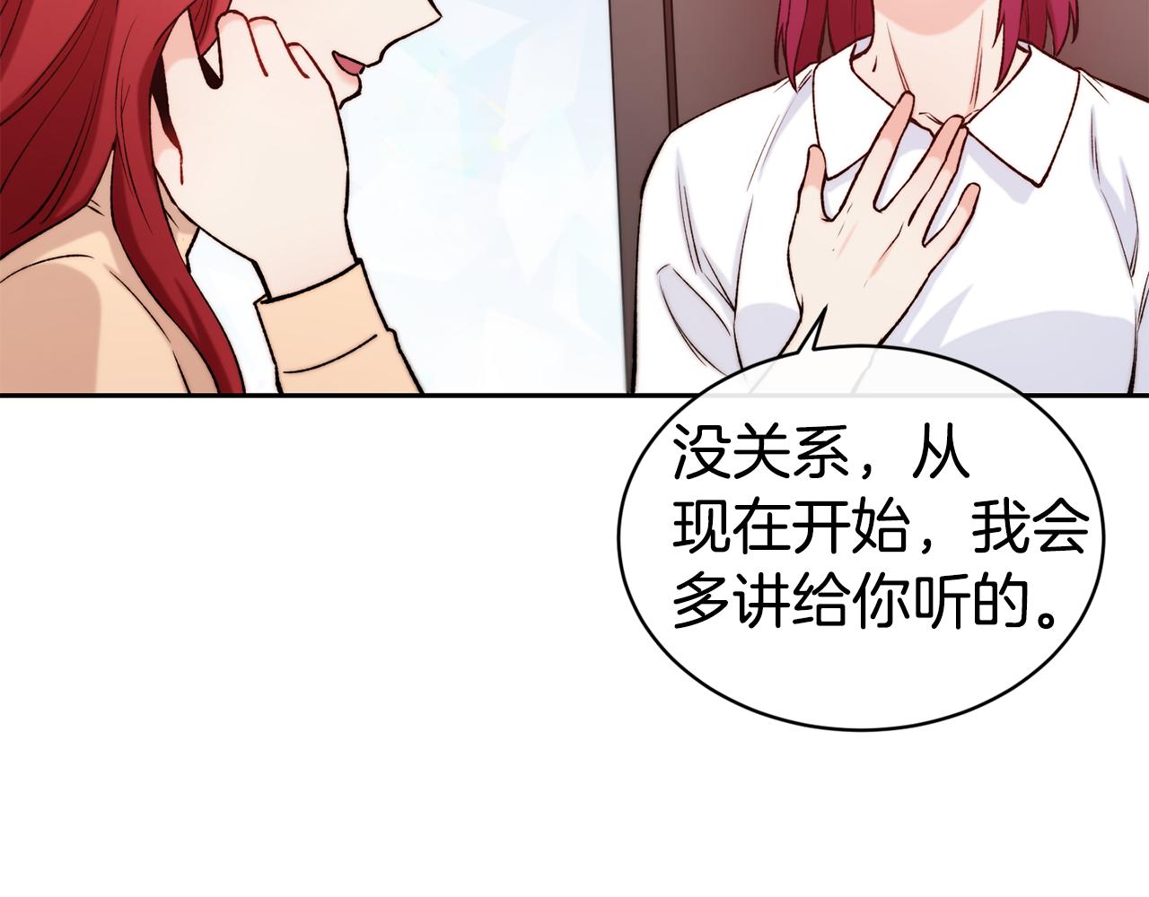 第35话 看好你126