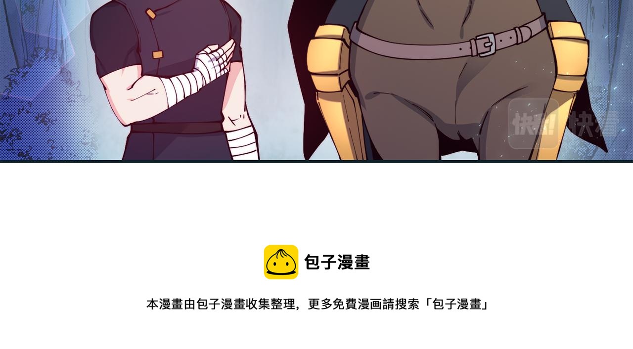 第28话 秘密联手118