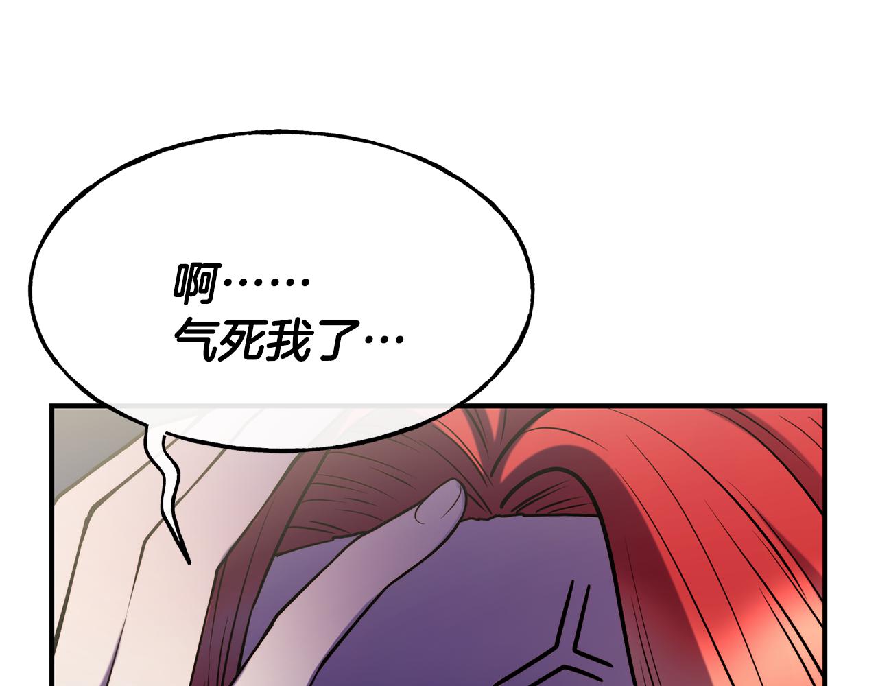 第62话 撇清关系90