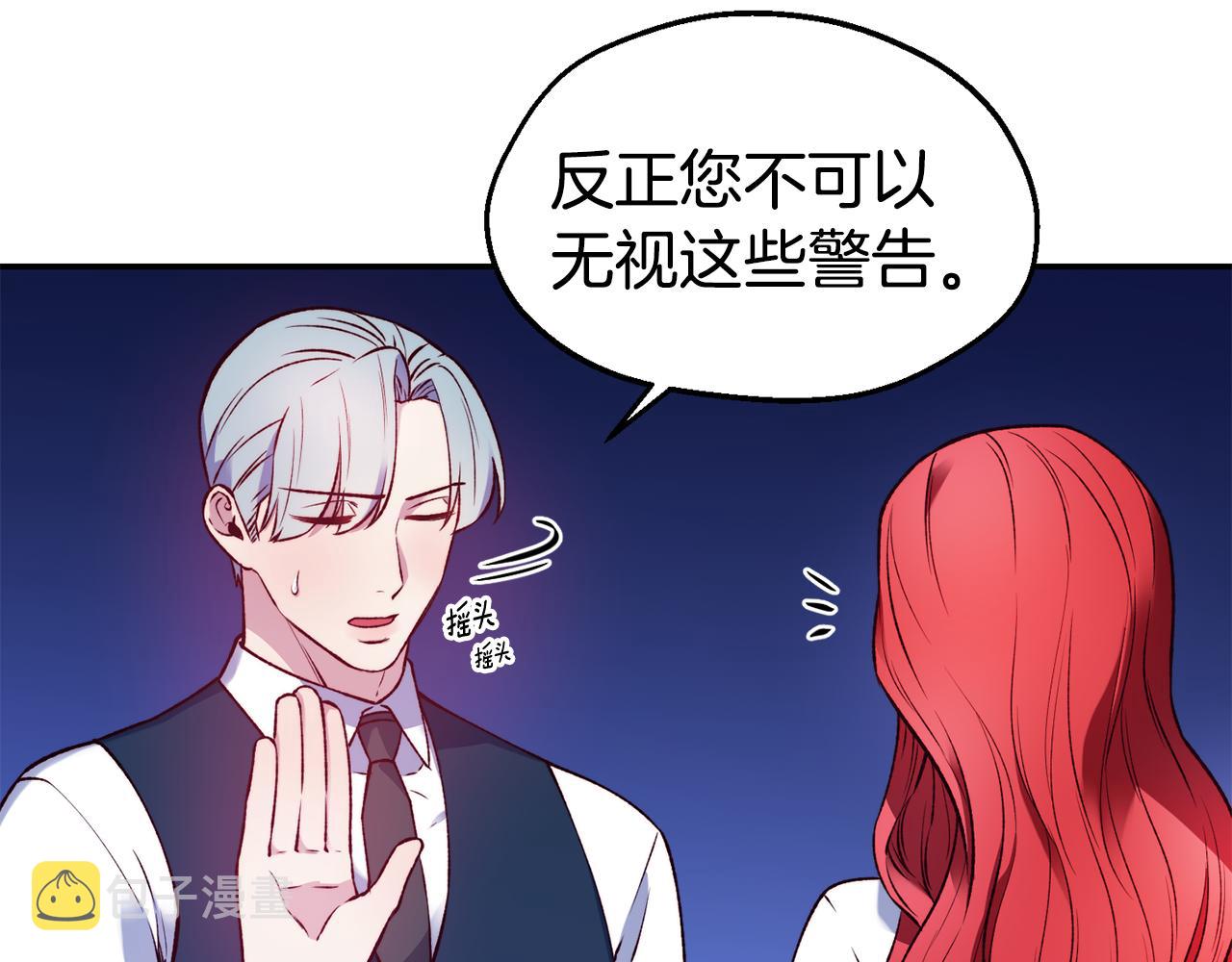 第25话 出发34