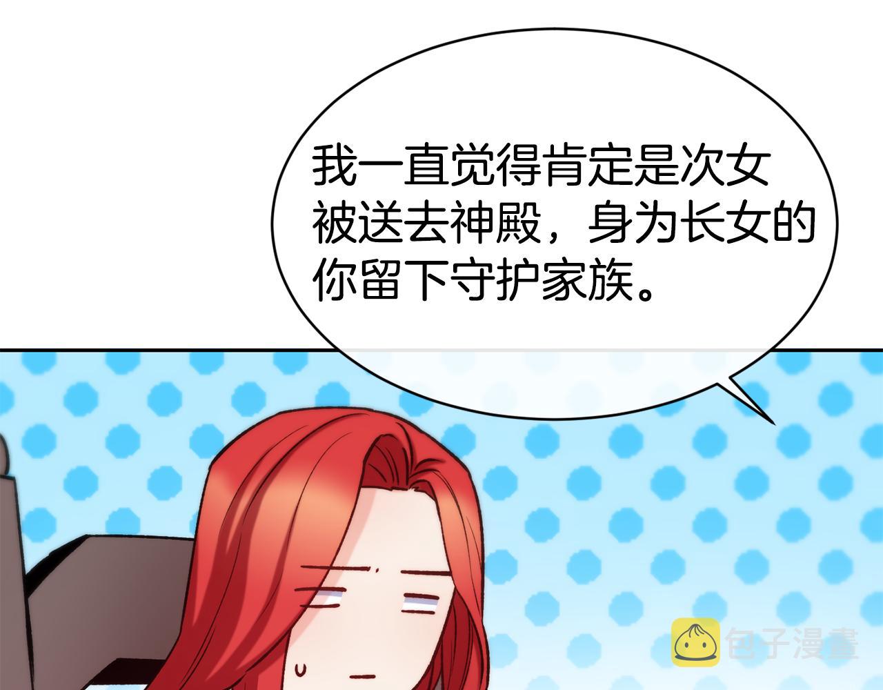 第35话 看好你87