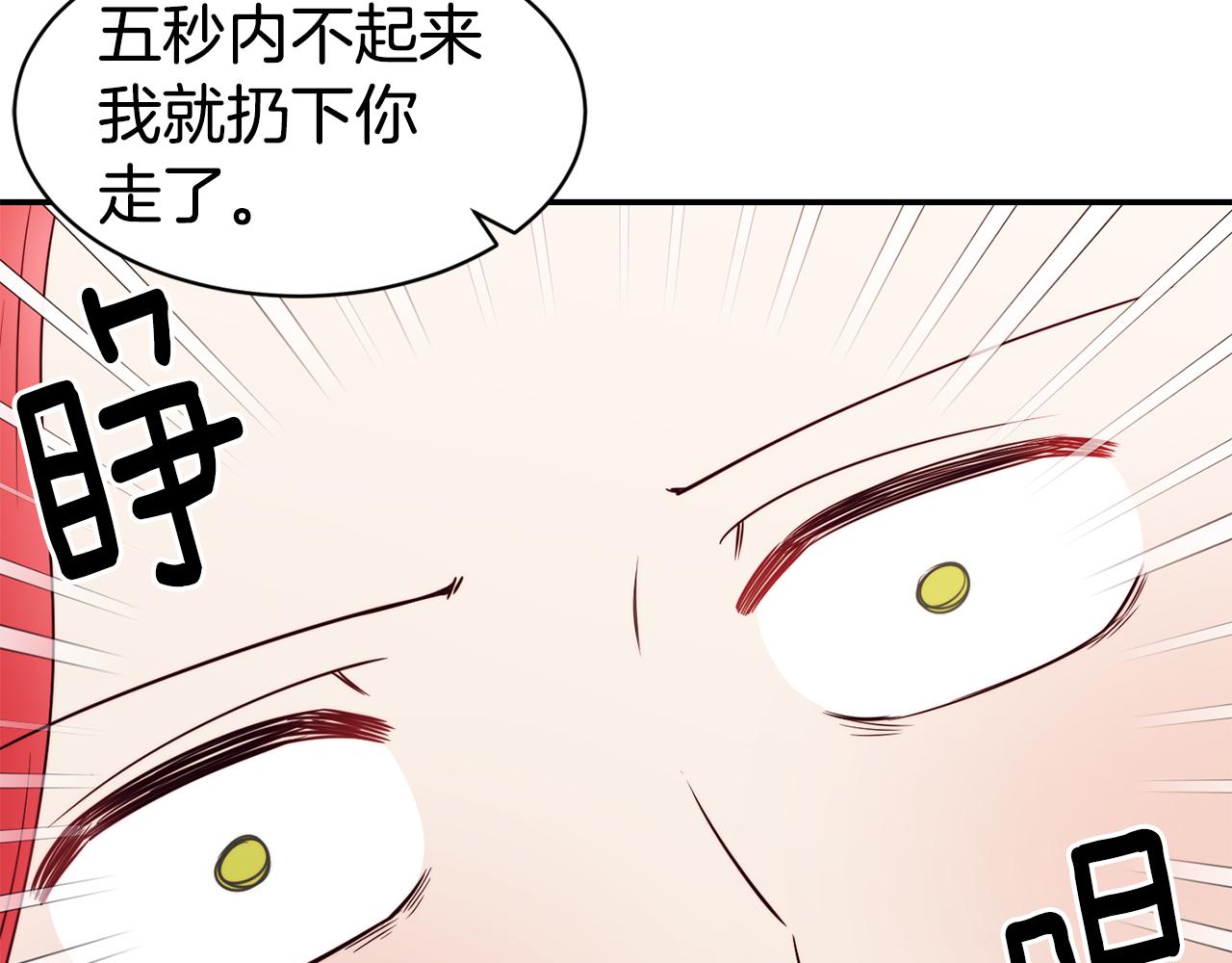 第10话 烤肉7
