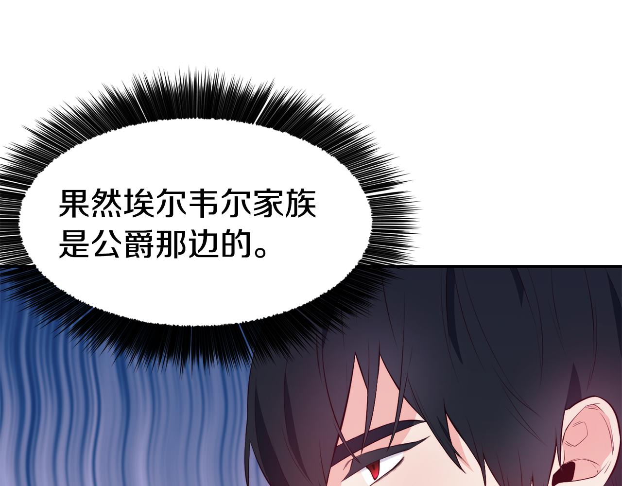 第8话 打怪71