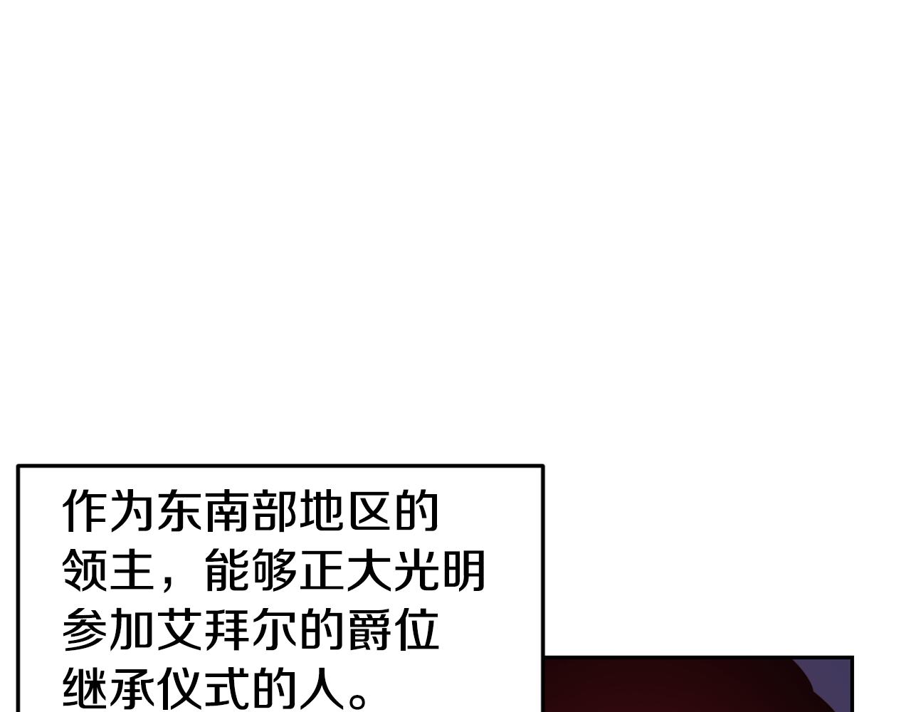 第32话 准备出征35