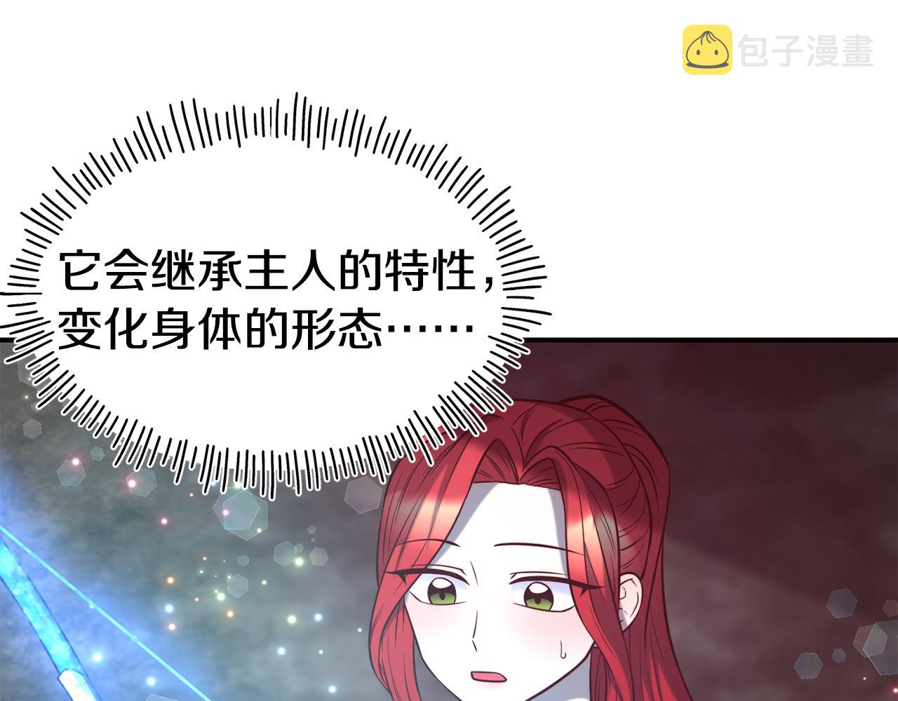 第55话 武器156
