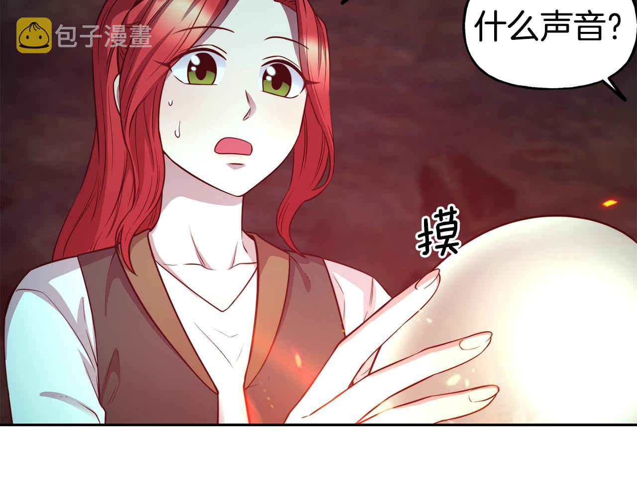 第53话 山洞过夜112