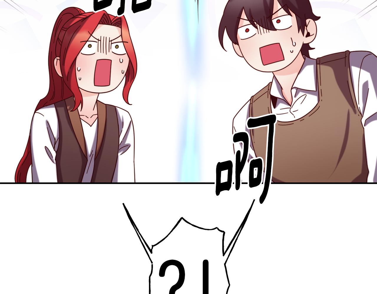 第53话 山洞过夜130