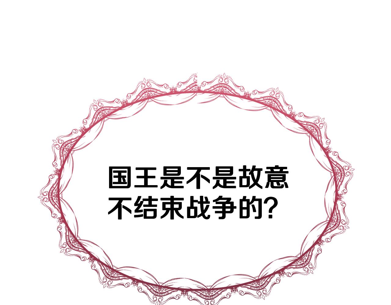 第70话 做好事的人166