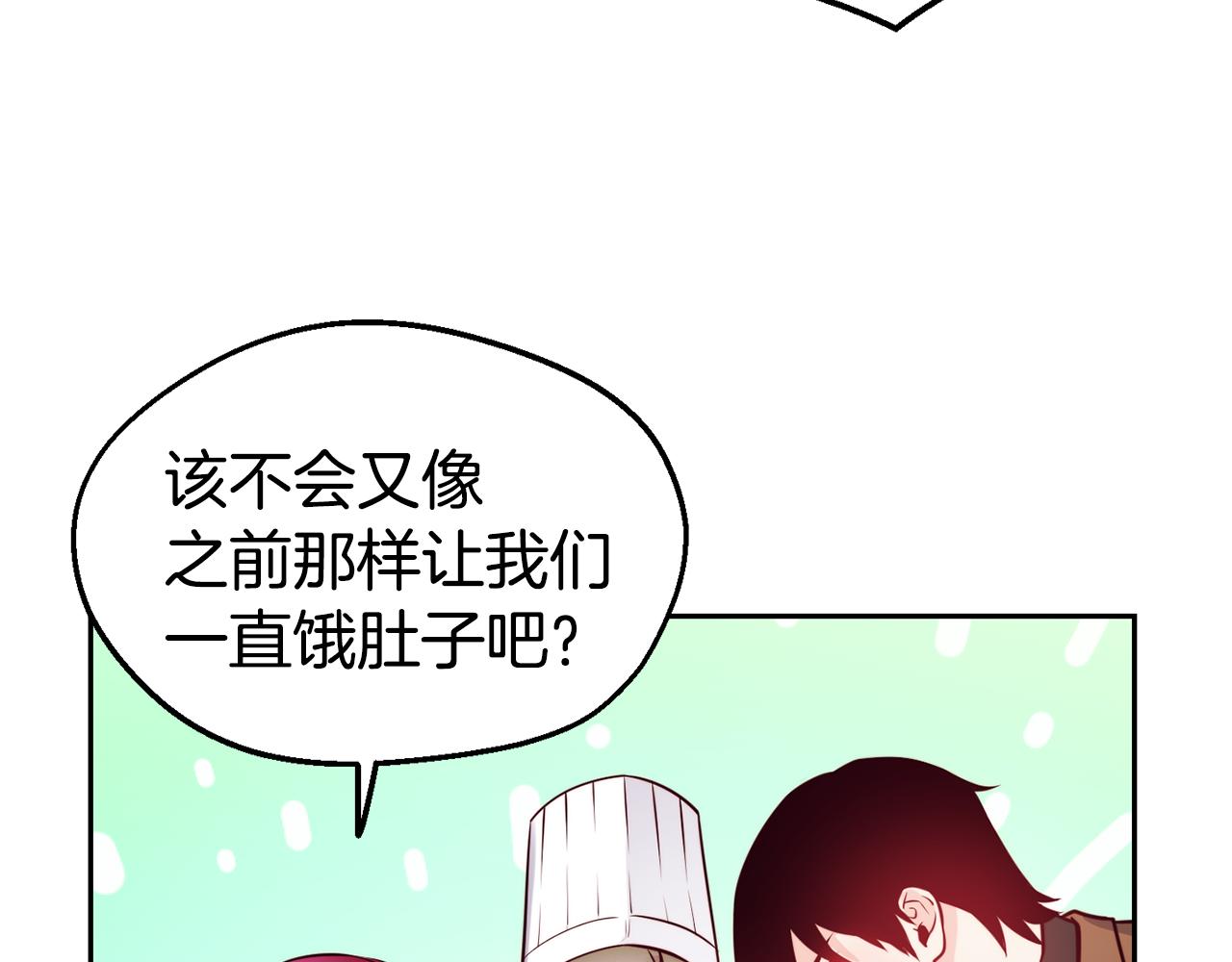 第30话 王子的厨艺48