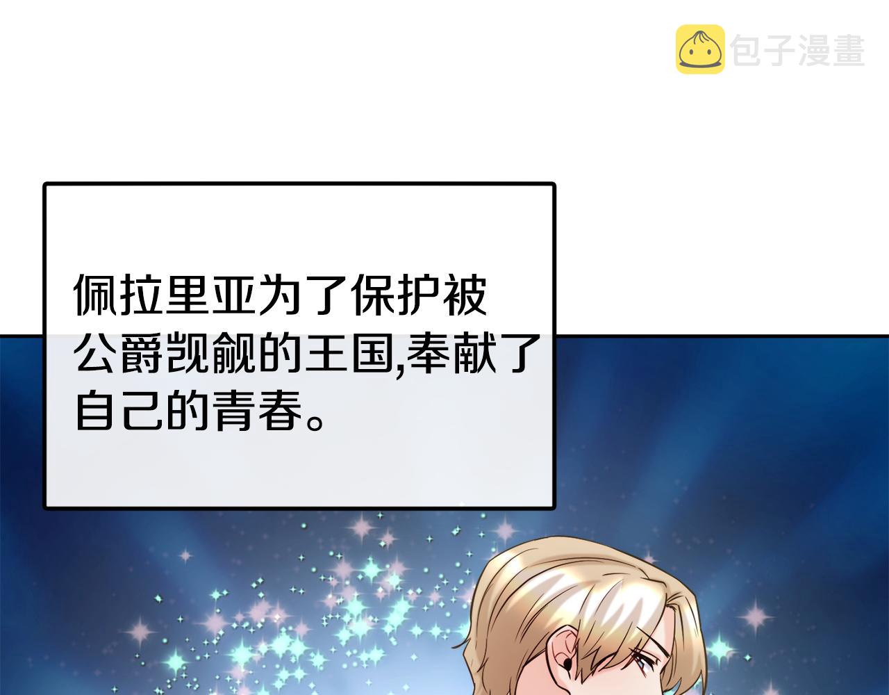 第49话 纠缠31