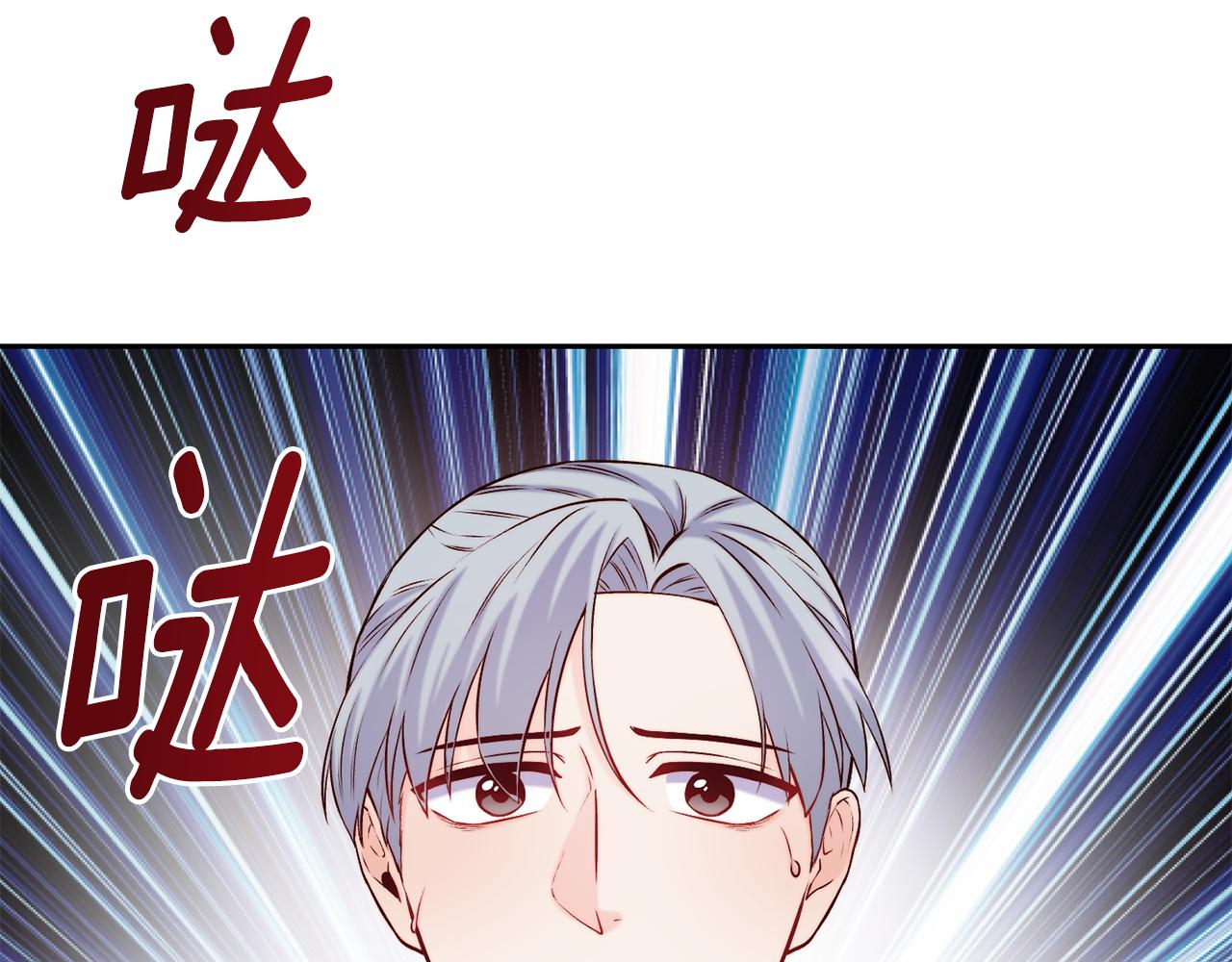 第40话 计划开始23