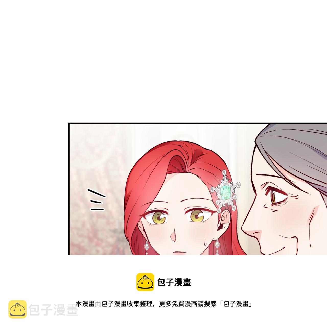 第23话 以退爲进48