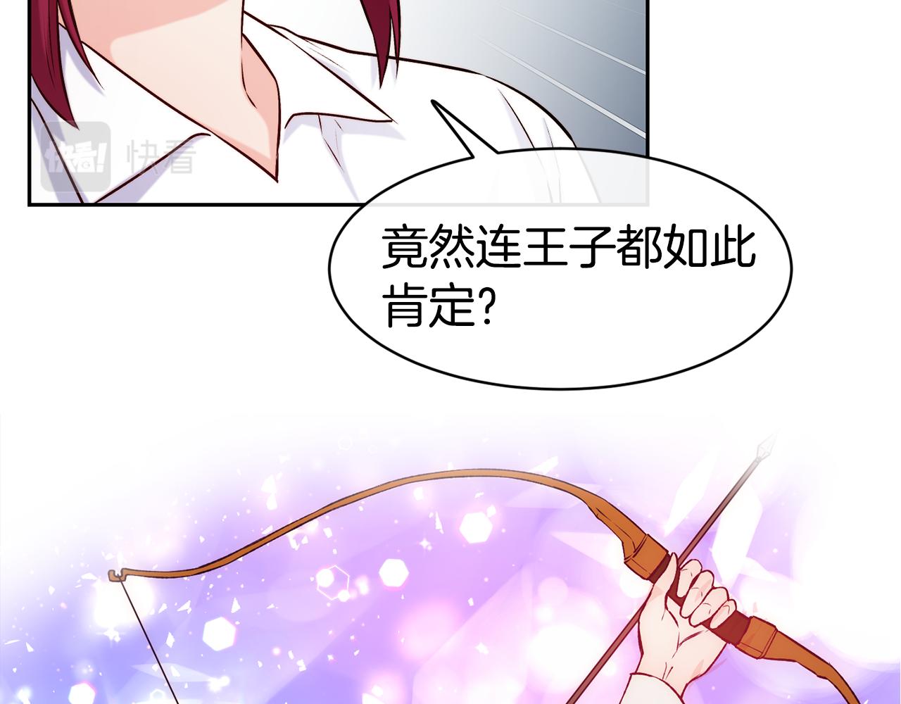 第36话 美食拿捏52