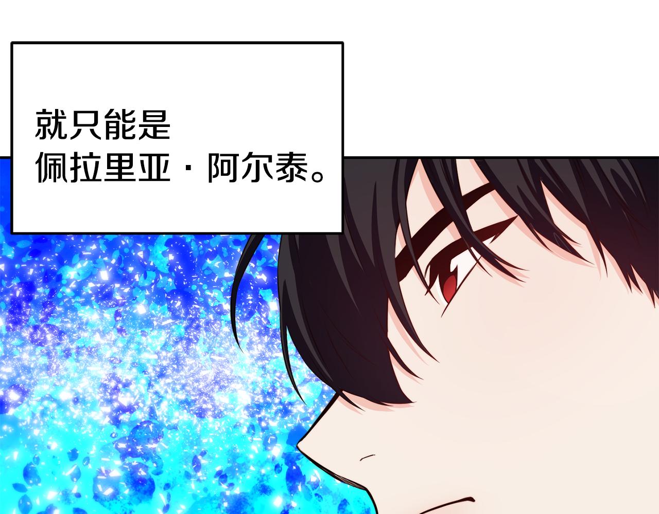 第32话 准备出征37