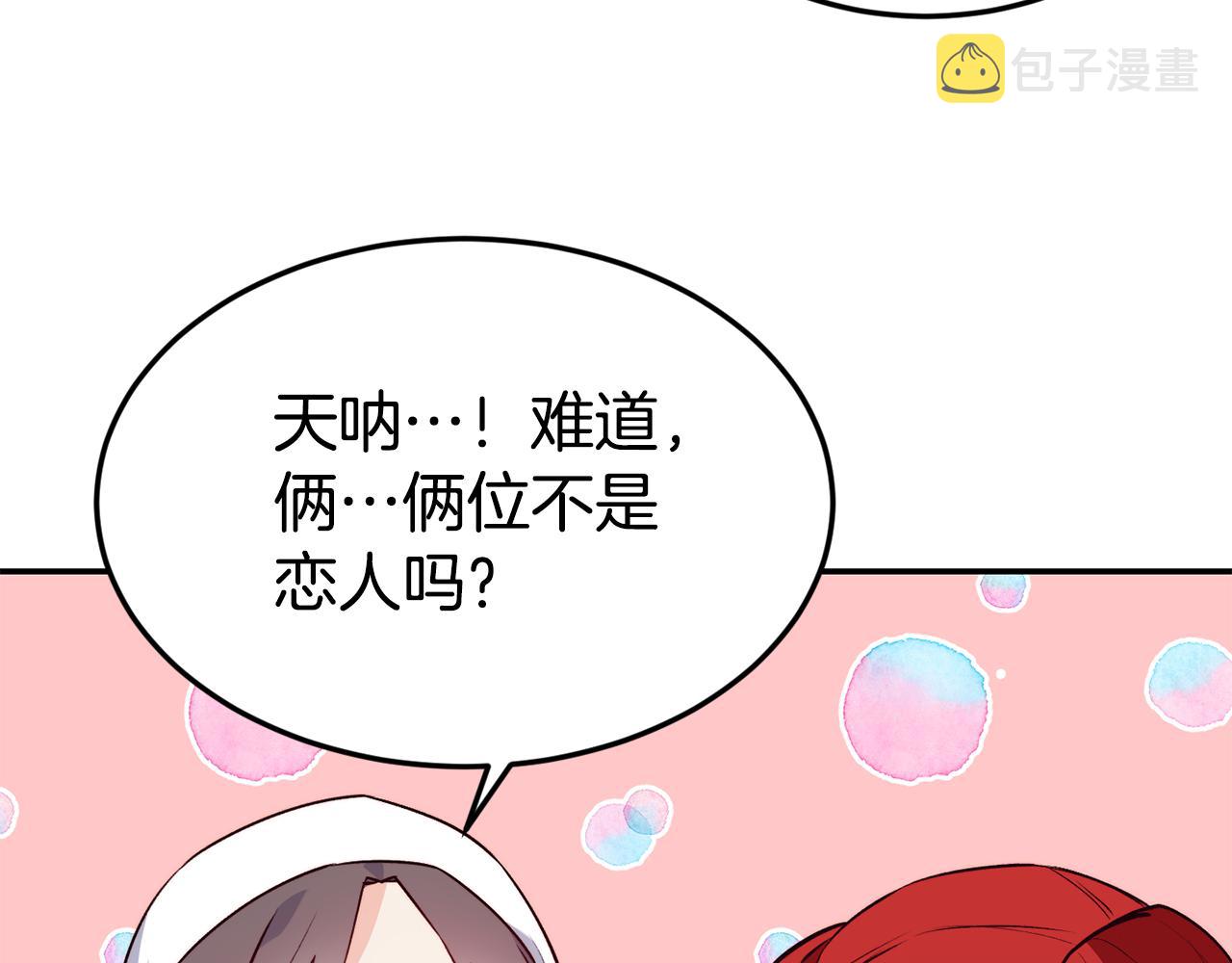第15话 受挫24